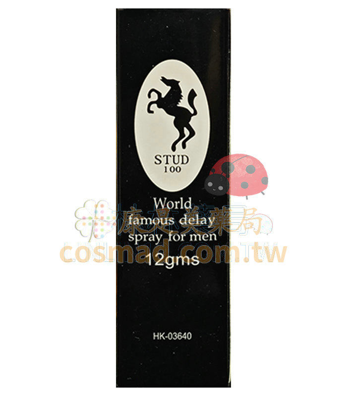 STUD 100 【英國威馬持久液】12ml  持久增硬 延時噴霧